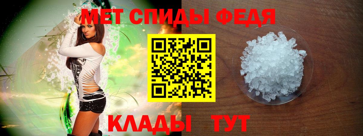 Amphetamine 97% Гуково