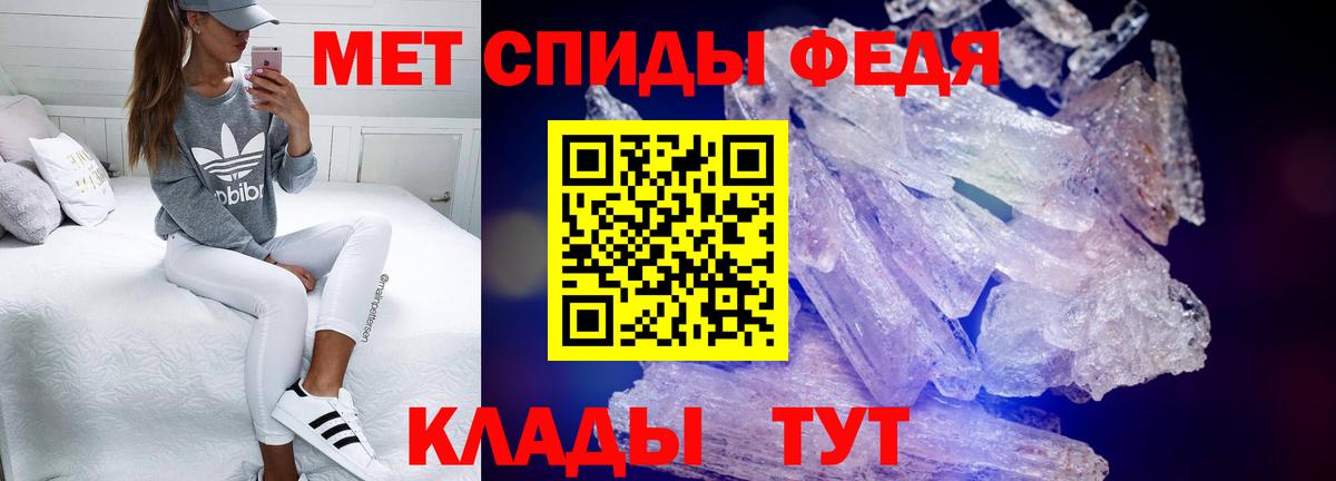 АМФЕТАМИН 97%  Вход с VPN  Амфетамин  Гуково 