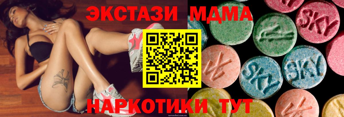 Экстази диски Гуково