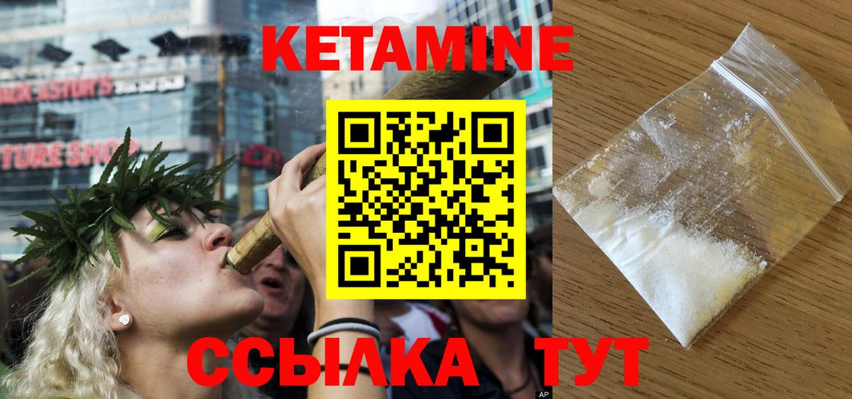Гуково  нарко площадка наркотические препараты  Вход с VPN  Кетамин VHQ  ссылка на мегу как войти 