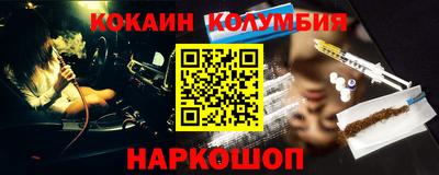 ешки Ливны