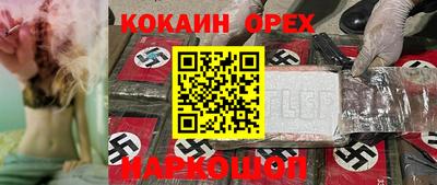 ешки Ливны
