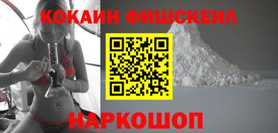 гидра Лесосибирск