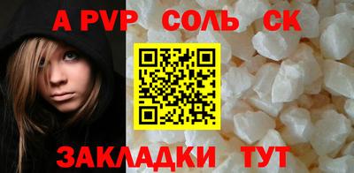ешки Ливны