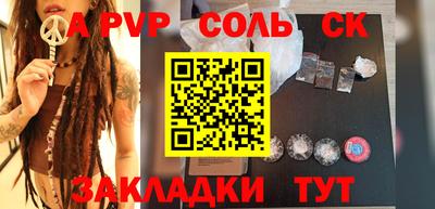 ешки Ливны