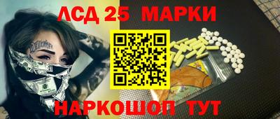 гидра Лесосибирск