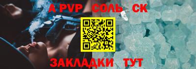 ешки Ливны