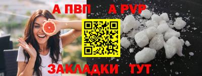 гидра Лесосибирск