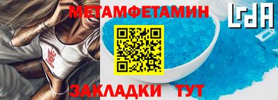 гидра Лесосибирск