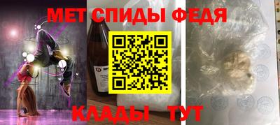 гидра Лесосибирск