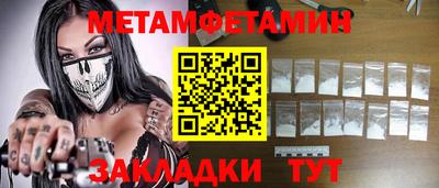 гидра Лесосибирск