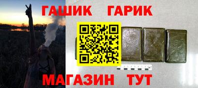 ешки Ливны