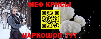гидра Лесосибирск