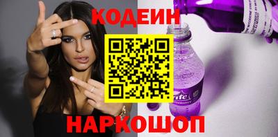 2c-b Кулебаки
