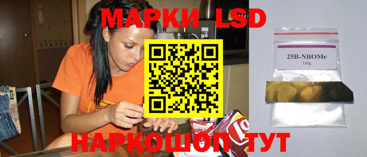 ЛСД экстази ecstasy Гуково