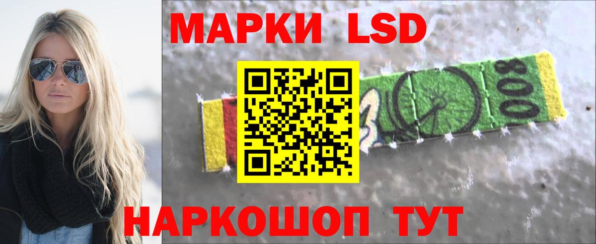 Лсд 25 экстази ecstasy  Лсд 25 экстази кислота  Гуково  Вход с VPN 