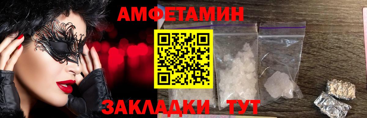 Метамфетамин витя  Вход с VPN  Метамфетамин витя  Первитин  Гуково 