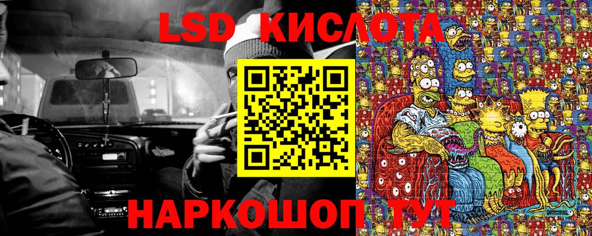 Марки N-bome 1,5мг  Марки N-bome 1,5мг  Гуково  Вход с VPN 