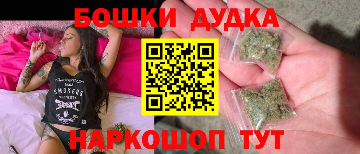Конопля OG Kush  Вход с VPN  Бошки марихуана гибрид  МАРИХУАНА SATIVA & INDICA  Шишки марихуана SATIVA & INDICA  Гуково 
